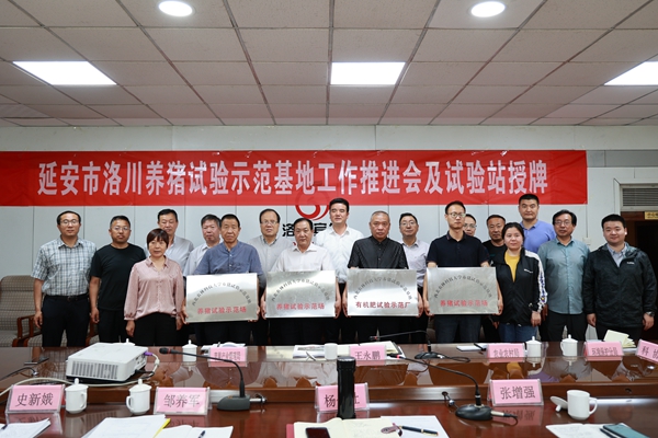 ce4f2ee4d3a84691926b0e3d1181e73c.jpg 授牌.jpg