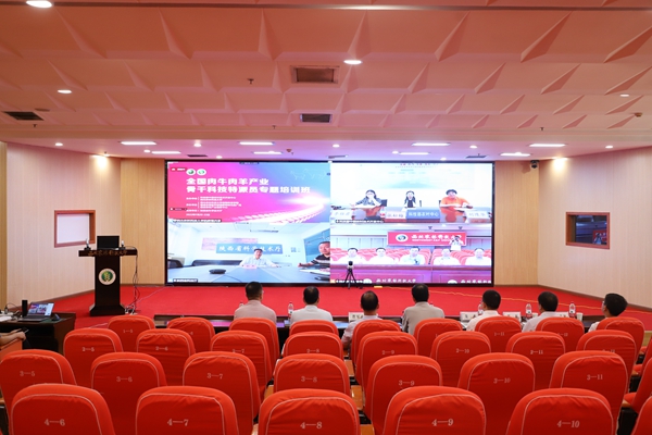 35f815bd44984d4b83f463e8533470b8.jpg 会议现场.JPG