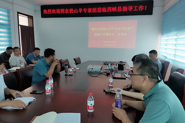 12e159b3079b42678085b7d29eae35d3.jpg 西峡县农业农村局座谈交流与技术培训.jpg