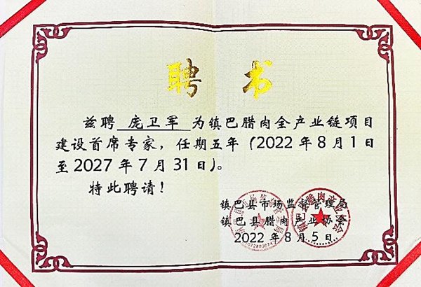 59133f28de6d4255950064a0c4b9669d.jpg 图片4.jpg