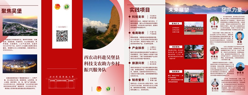 dc09e9ad492949aa81d39a7ac7ac80b1.jpg 折页拼图.jpg