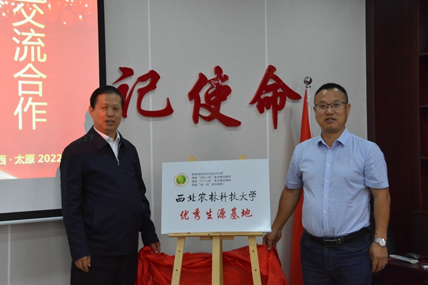 27f3a997a4c741b0911d0ec477fcc2d2.jpg 揭牌_副本.jpg