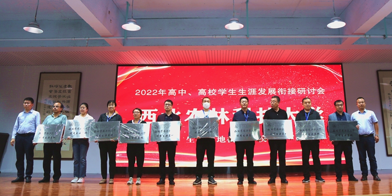 33e1951f0d5b4f53901f70e22543d549.jpg 授牌现场_副本.jpg