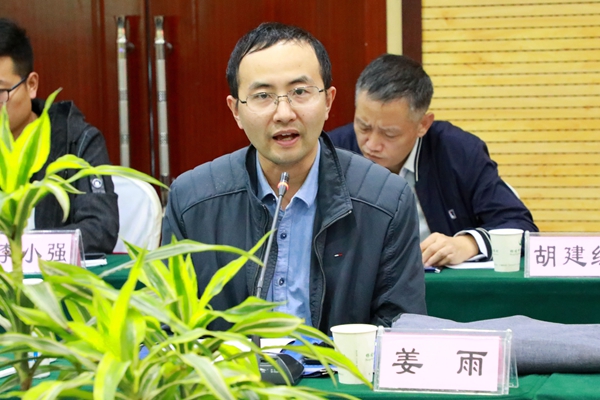 炸金花在线玩
院长姜雨教授致辞_副本.jpg