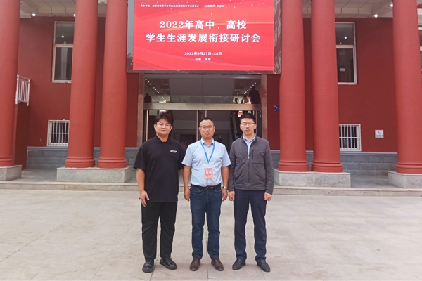 ea2562974a9d4275b9608aff18a82d07.jpg 参会.jpg