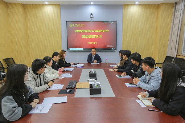 14dc77b15dc544a3ab2c379f4b283ba6.jpg 政治理论学习32.jpg