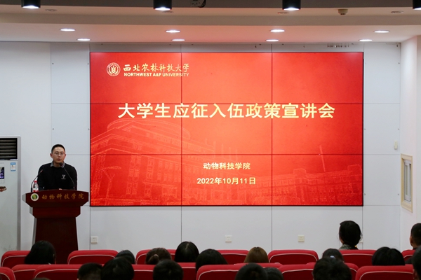 35d7348335334116882fa9b62d041689.jpg 尹传松为学生做入伍政策解读.JPG