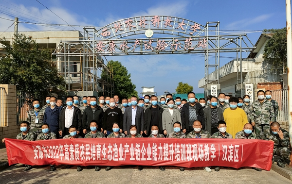 7781a478113b49f393bc24dfe325d55d.jpg 学员留影_副本.jpg