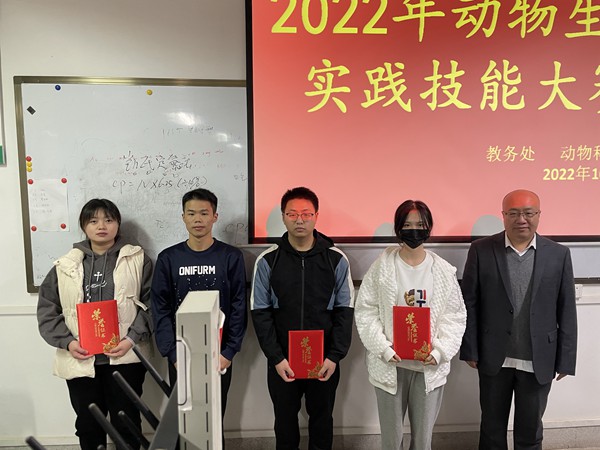 d3504c4409e44ea9a9c4b9574e327281.jpg 2022技能大赛颁奖一等奖.jpg