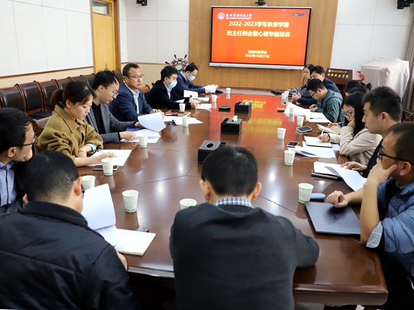 d9d2bb4b64fa491b8721507b00451ae5.jpg 会议.jpg