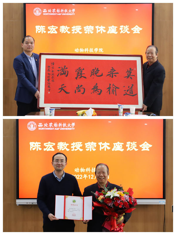 炸金花在线玩
为陈宏教授赠送题字并颁发聘书.jpg
