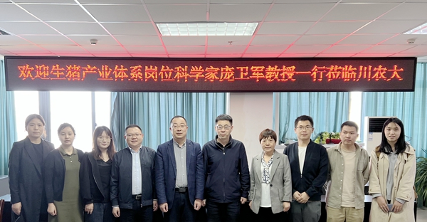 2与四川农业大学炸金花在线玩
朱砺教授团队合影_副本.jpg